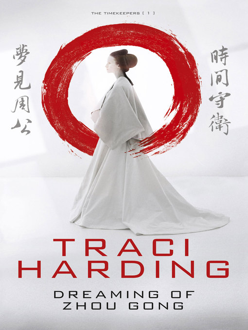 Title details for Dreaming of Zhou Gong by Traci Harding - Available